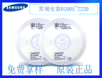 貼片電容的工作溫度有哪些要求？