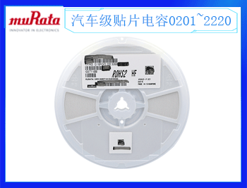 什么是貼片鉭電容，深圳昂洋科技為你講解