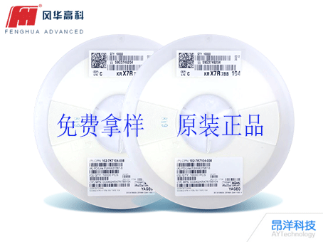 風華和華科貼片電容如何命名的？