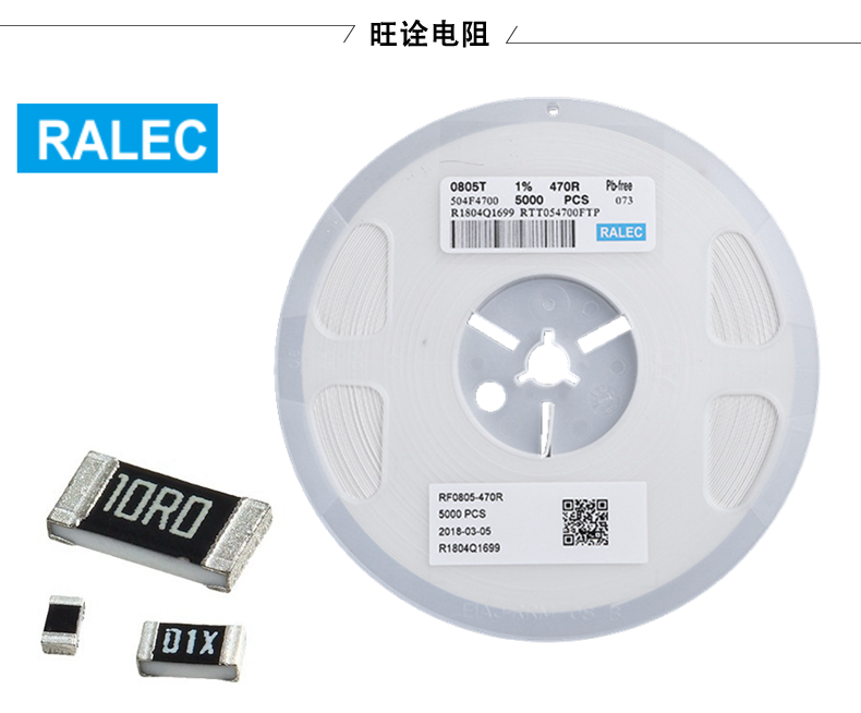旺詮合金電阻的耐高溫性能是否適合汽車電子？