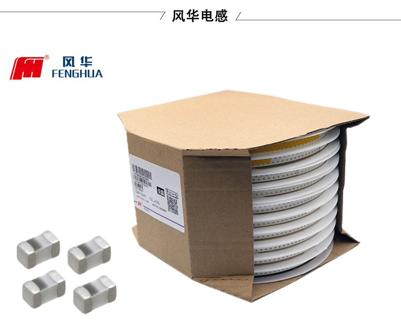 風華功率電感出現異響，可能是哪些原因導致的？